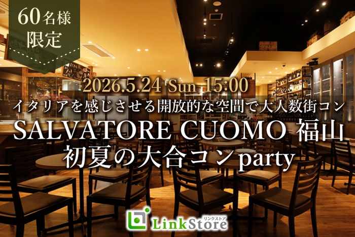 パーティーID:4406041の画像