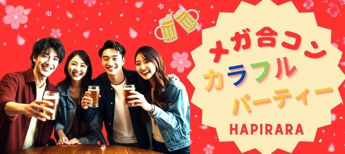 パーティーID:4406113の画像