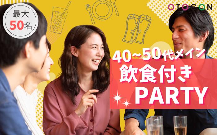 パーティーID:4406219の画像