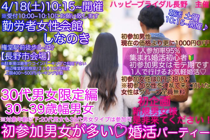 パーティーID:4406303の画像