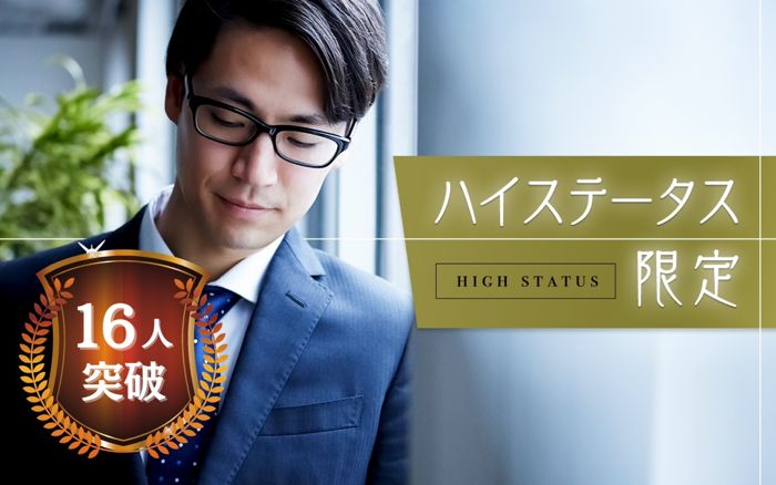 パーティーID:4406433の画像