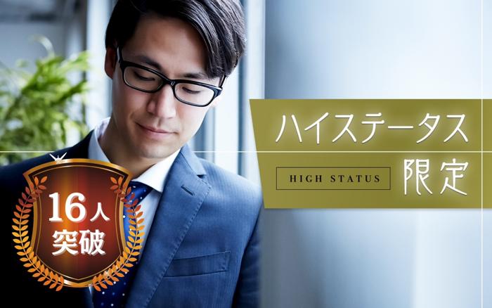 パーティーID:4406433の画像