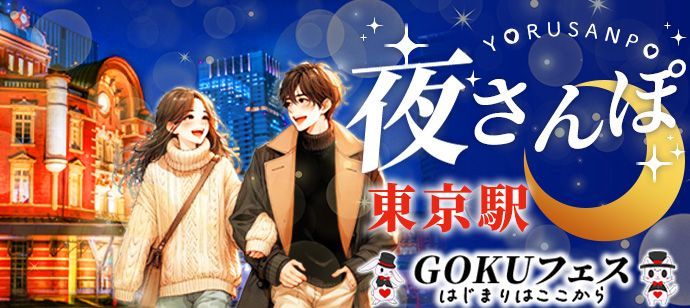 パーティーID:4406480の画像