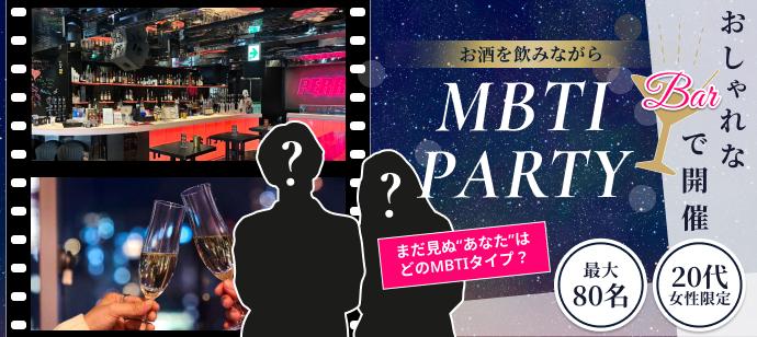 パーティーID:4406490の画像