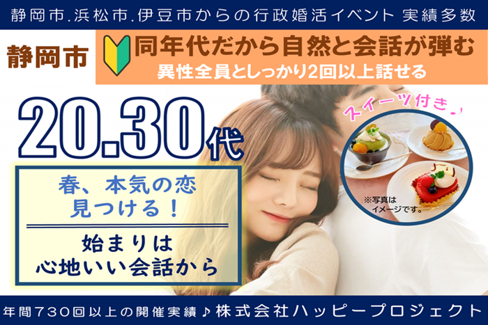 パーティーID:4406518の画像