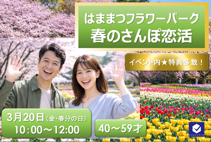 パーティーID:4406537の画像