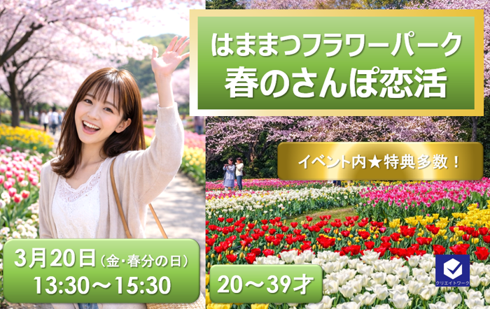 パーティーID:4406538の画像