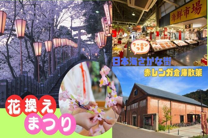 パーティーID:4406549の画像