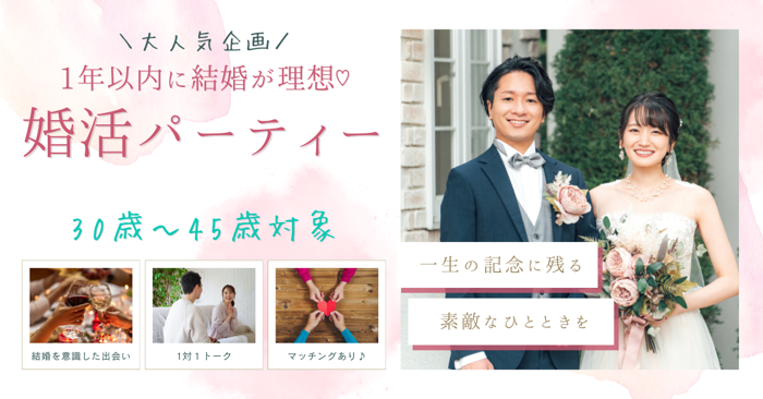 パーティーID:4406562の画像