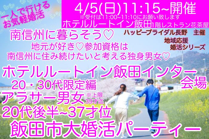 パーティーID:4406563の画像