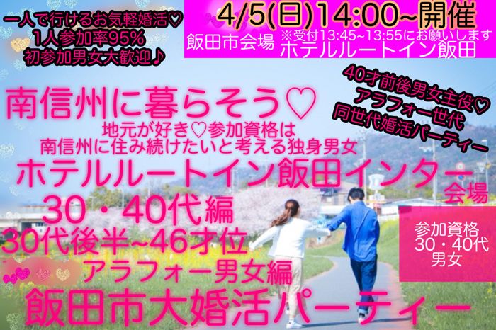 パーティーID:4406569の画像