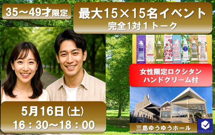 パーティーID:4406645の画像