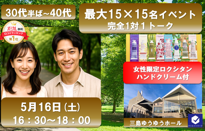 パーティーID:4406645の画像