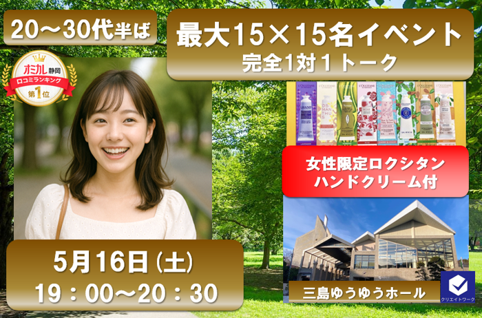 パーティーID:4406646の画像