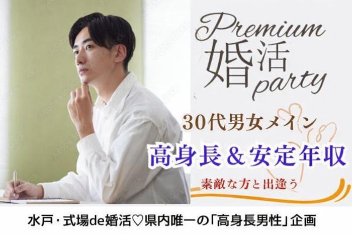 パーティーID:4406679の画像