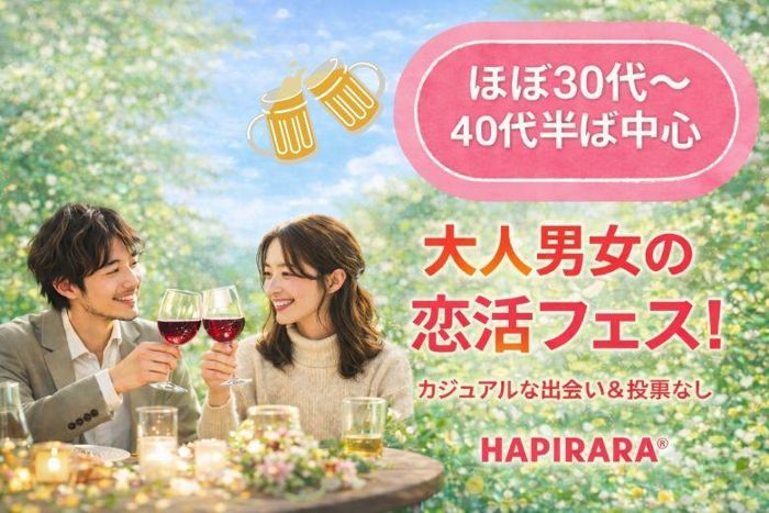 パーティーID:4406699の画像