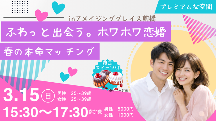 パーティーID:4406709の画像