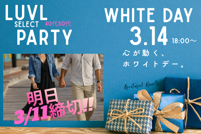 パーティーID:4406710の画像