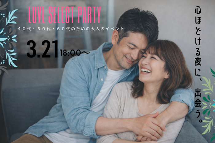 パーティーID:4406711の画像