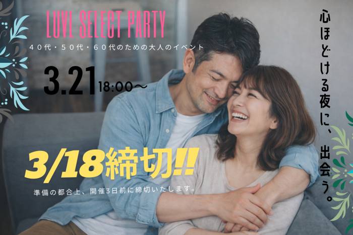 パーティーID:4406711の画像