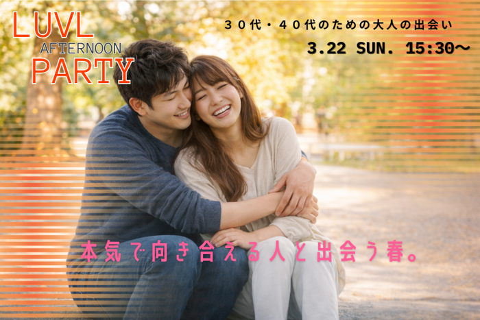 パーティーID:4406712の画像