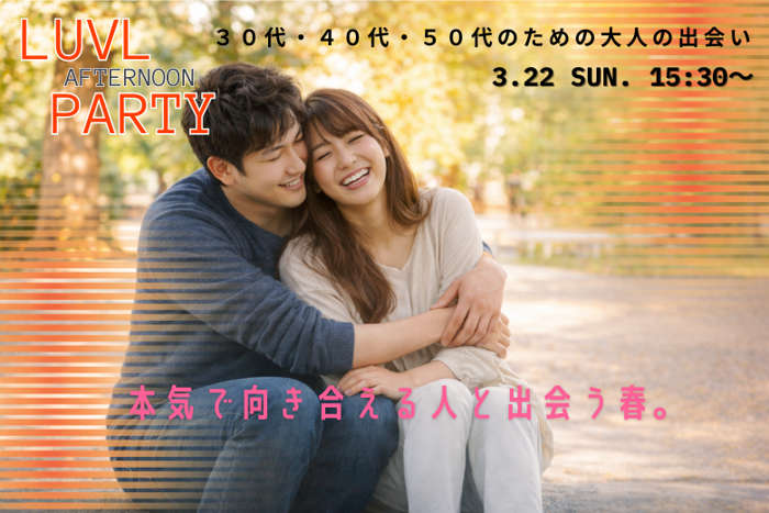 パーティーID:4406712の画像