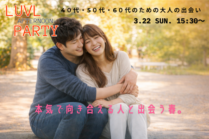 パーティーID:4406712の画像