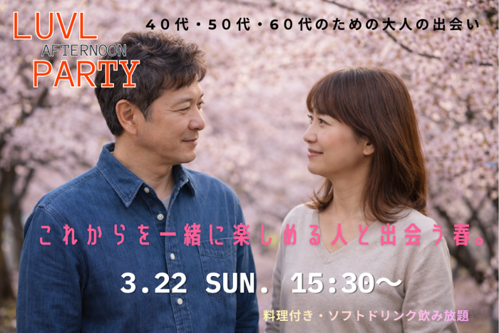 パーティーID:4406712の画像