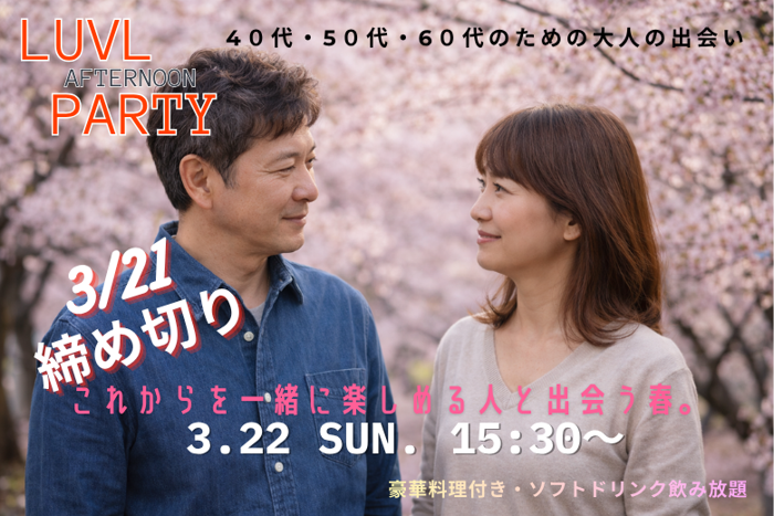 パーティーID:4406712の画像