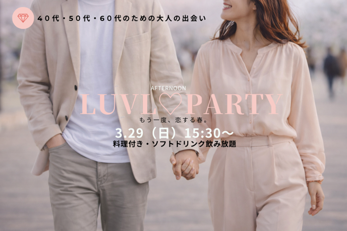 パーティーID:4406713の画像