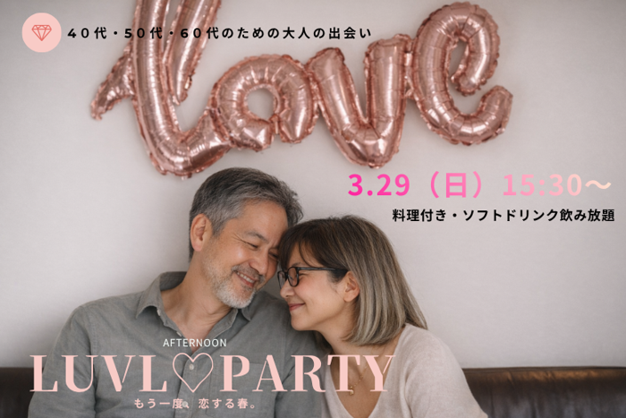 パーティーID:4406713の画像