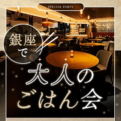 パーティーID:4406764の画像