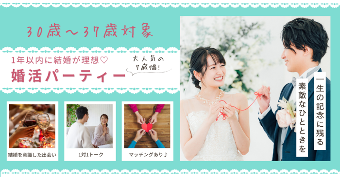 パーティーID:4406771の画像