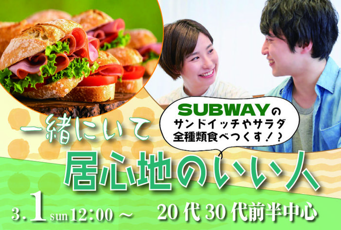 パーティーID:4406778の画像