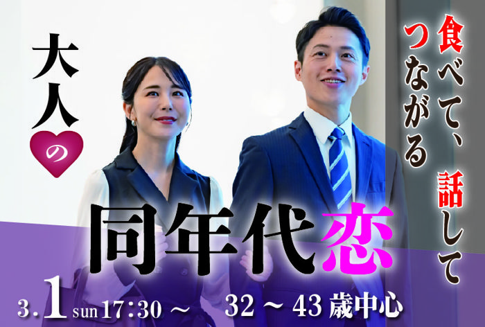 パーティーID:4406783の画像