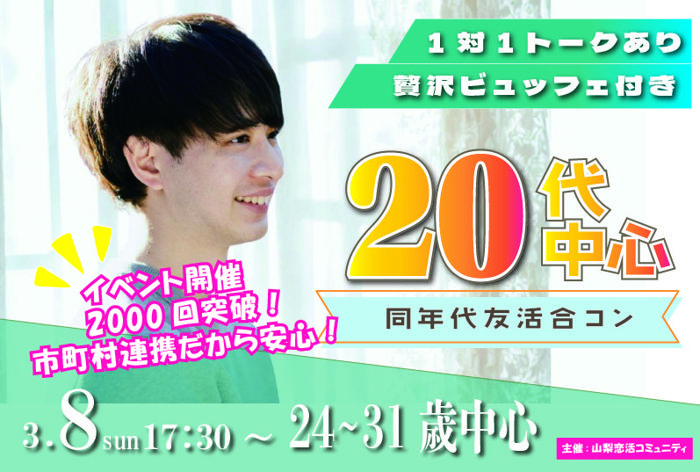 パーティーID:4406799の画像