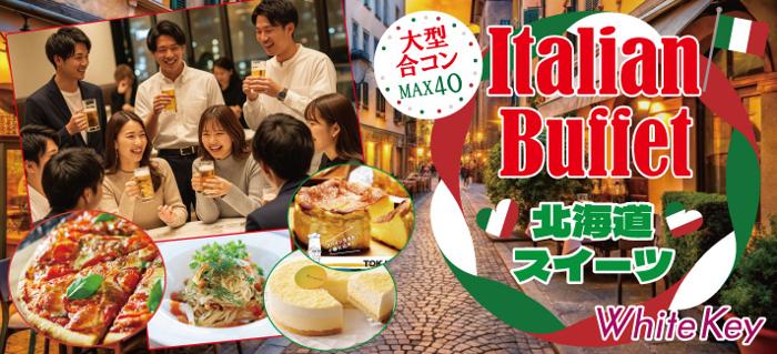 パーティーID:4406800の画像