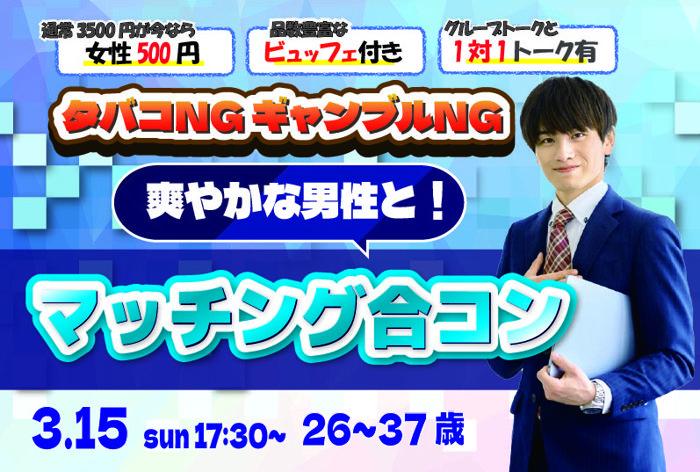 パーティーID:4406802の画像