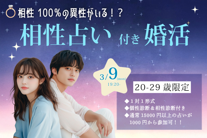 パーティーID:4406816の画像