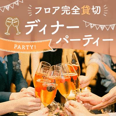 パーティーID:4406823の画像