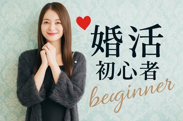 パーティーID:4406830の画像