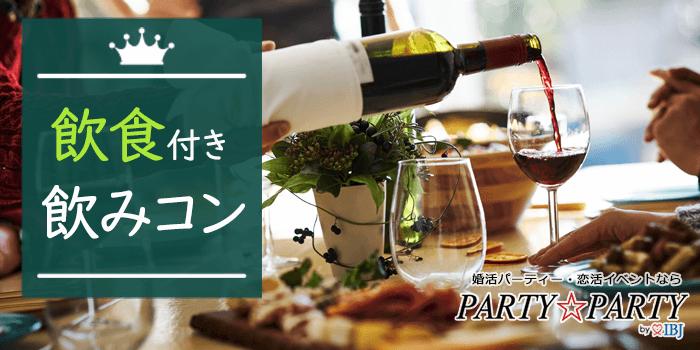 パーティーID:4406833の画像