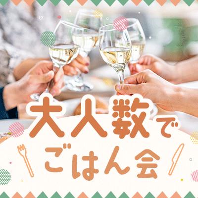 パーティーID:4406848の画像