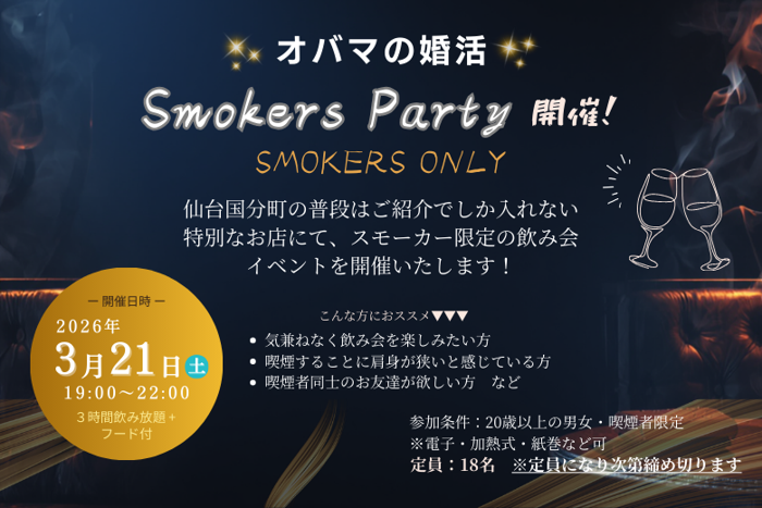 パーティーID:4406863の画像