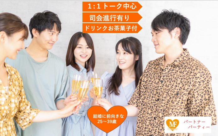 パーティーID:4406867の画像