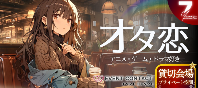 パーティーID:4406873の画像