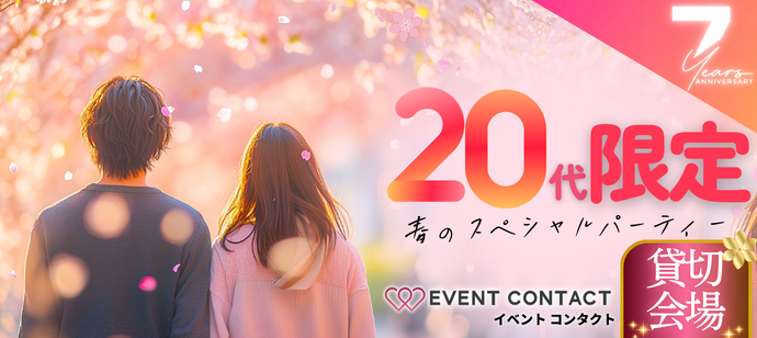 パーティーID:4406905の画像