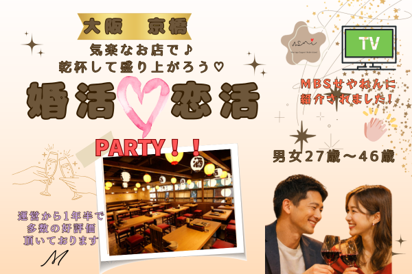 パーティーID:4406948の画像