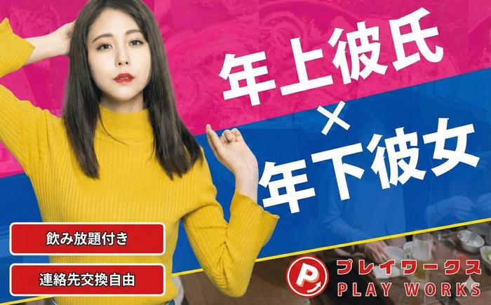 パーティーID:4406961の画像