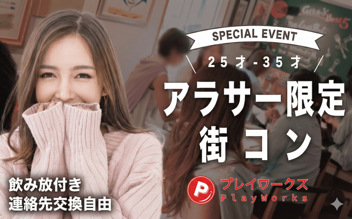 パーティーID:4407044の画像